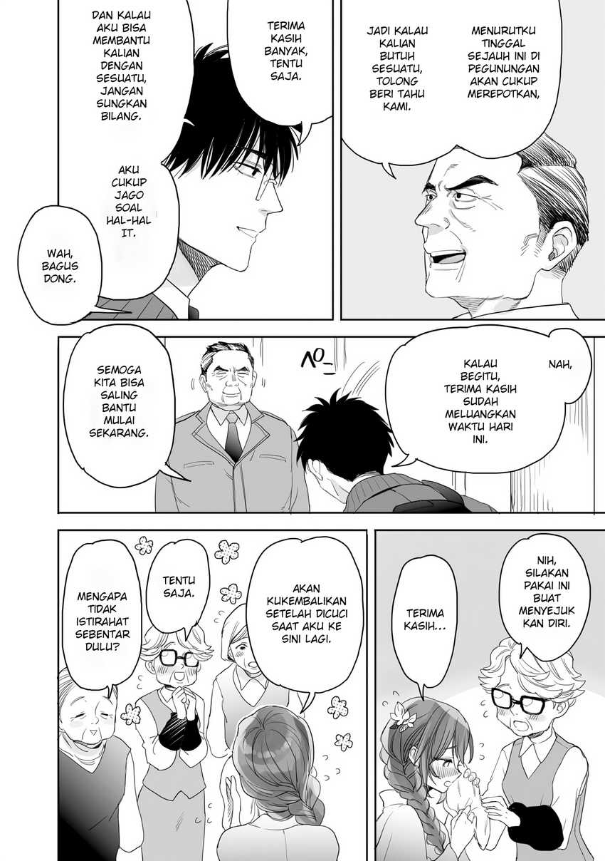 Aekanaru Chapter 23