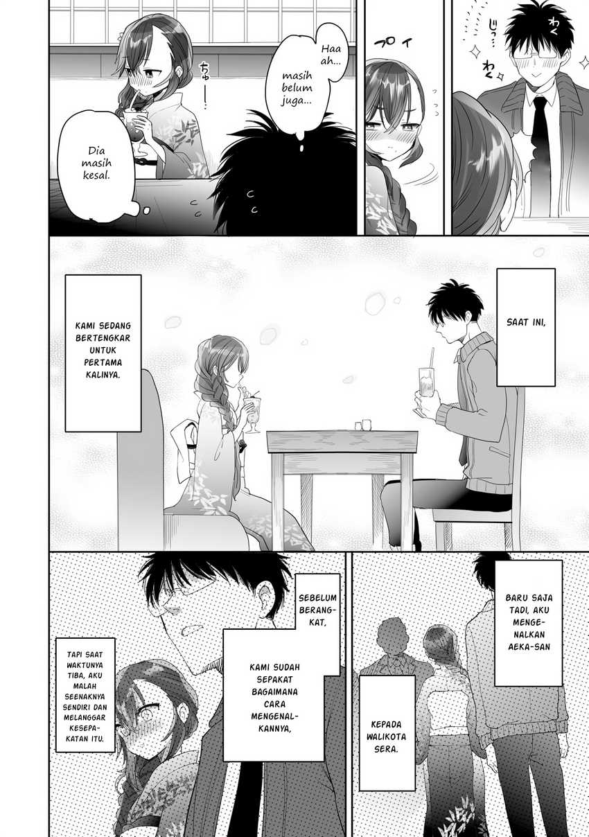 Aekanaru Chapter 23
