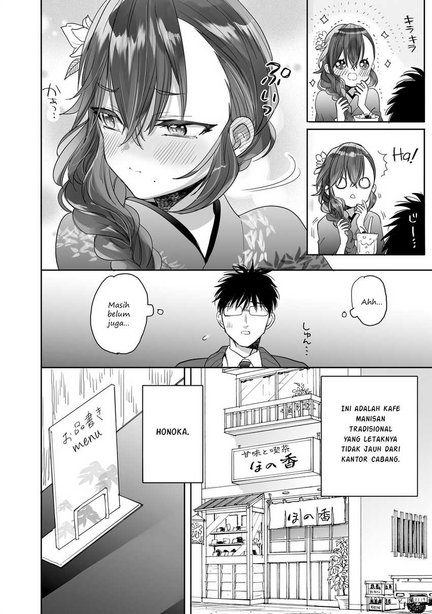 Aekanaru Chapter 23
