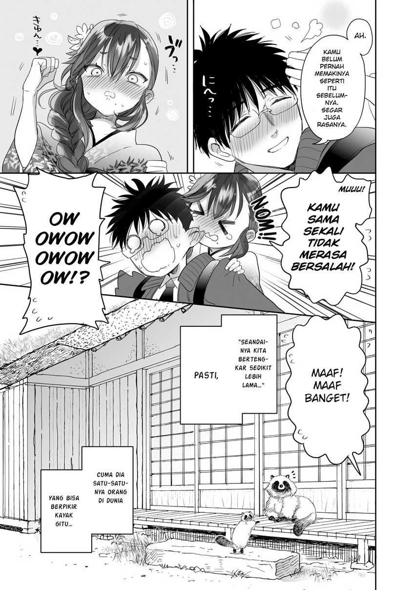 Aekanaru Chapter 23