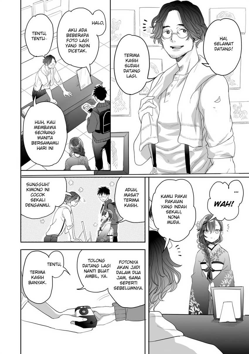 Aekanaru Chapter 23