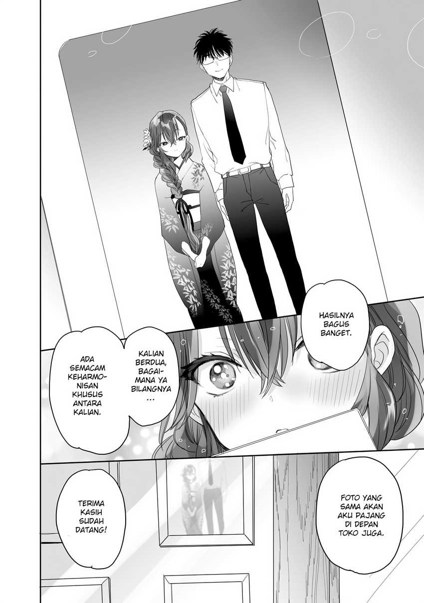 Aekanaru Chapter 23