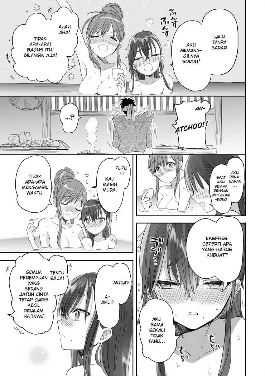 Aekanaru Chapter 24