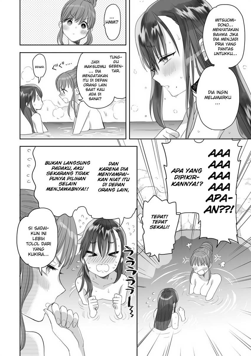 Aekanaru Chapter 24