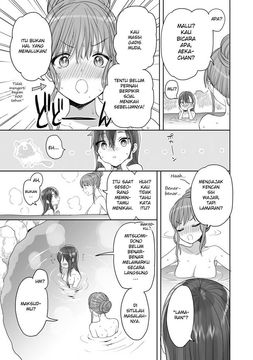 Aekanaru Chapter 24
