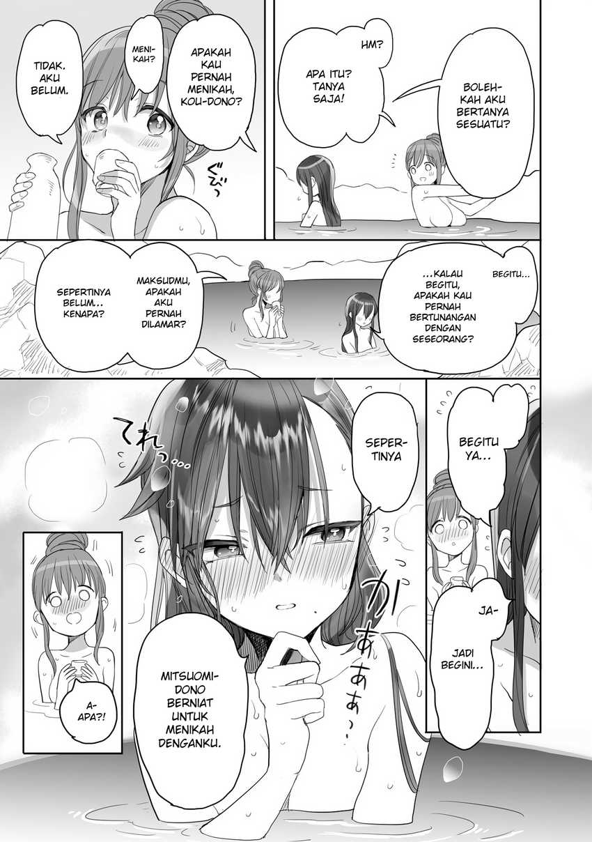 Aekanaru Chapter 24