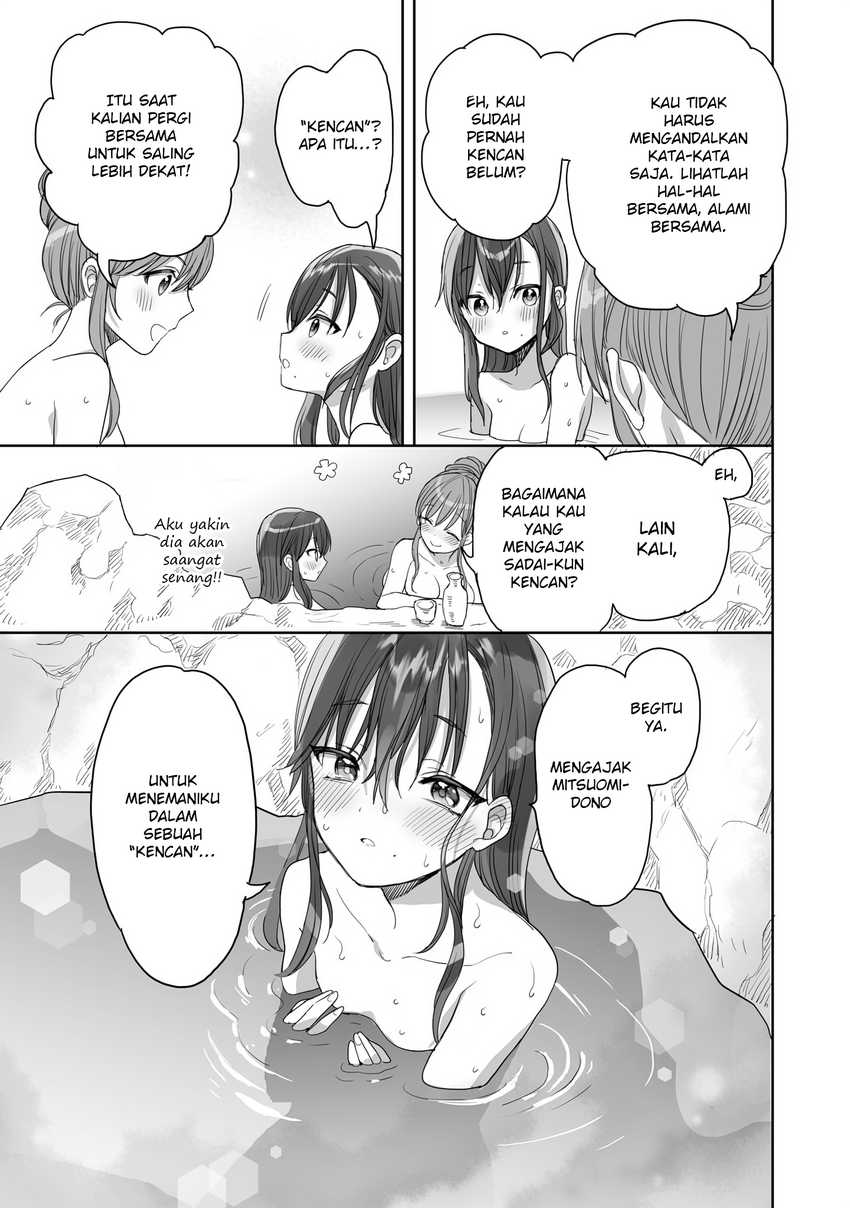 Aekanaru Chapter 24