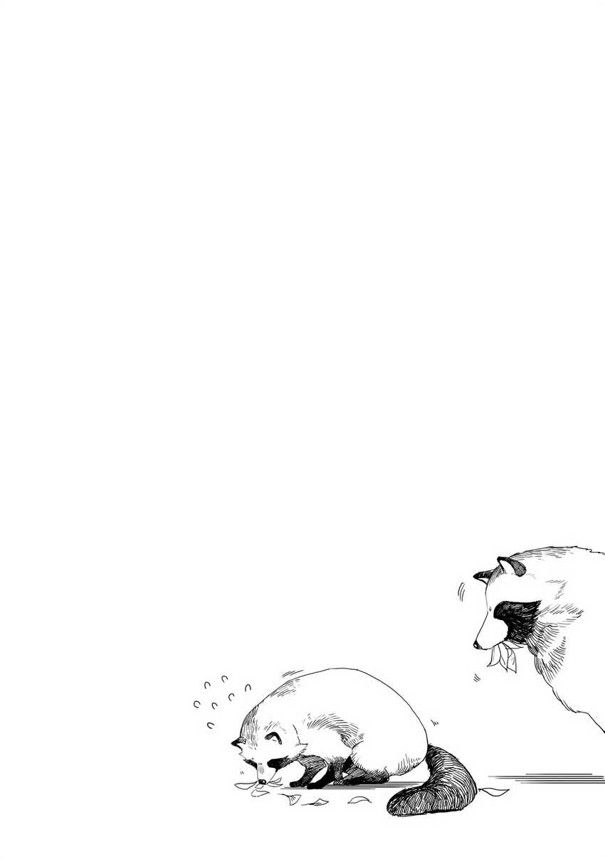 Aekanaru Chapter 24