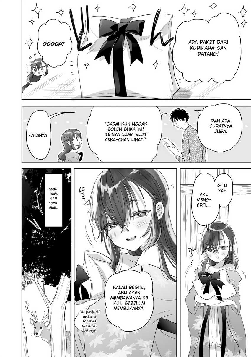 Aekanaru Chapter 25