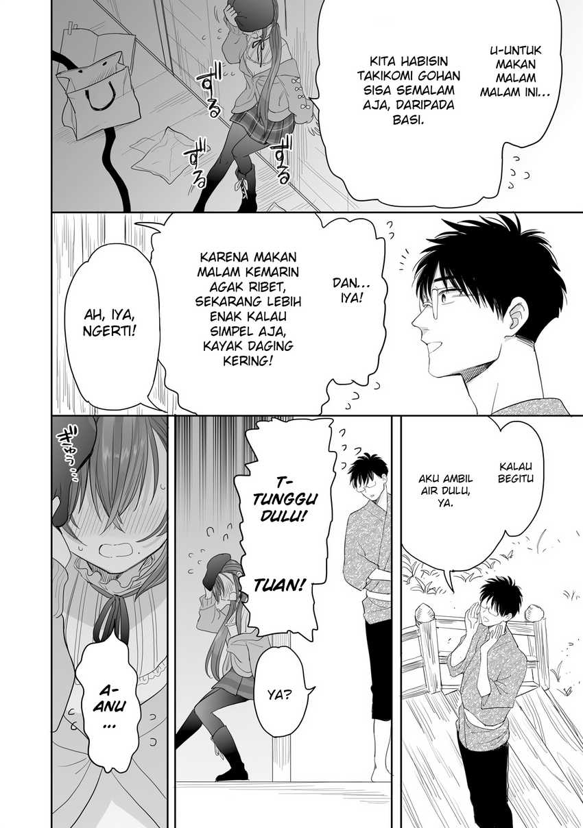 Aekanaru Chapter 25