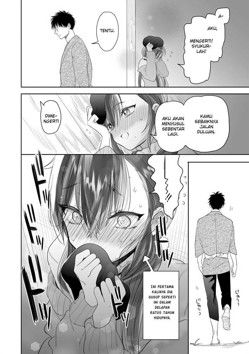 Aekanaru Chapter 25