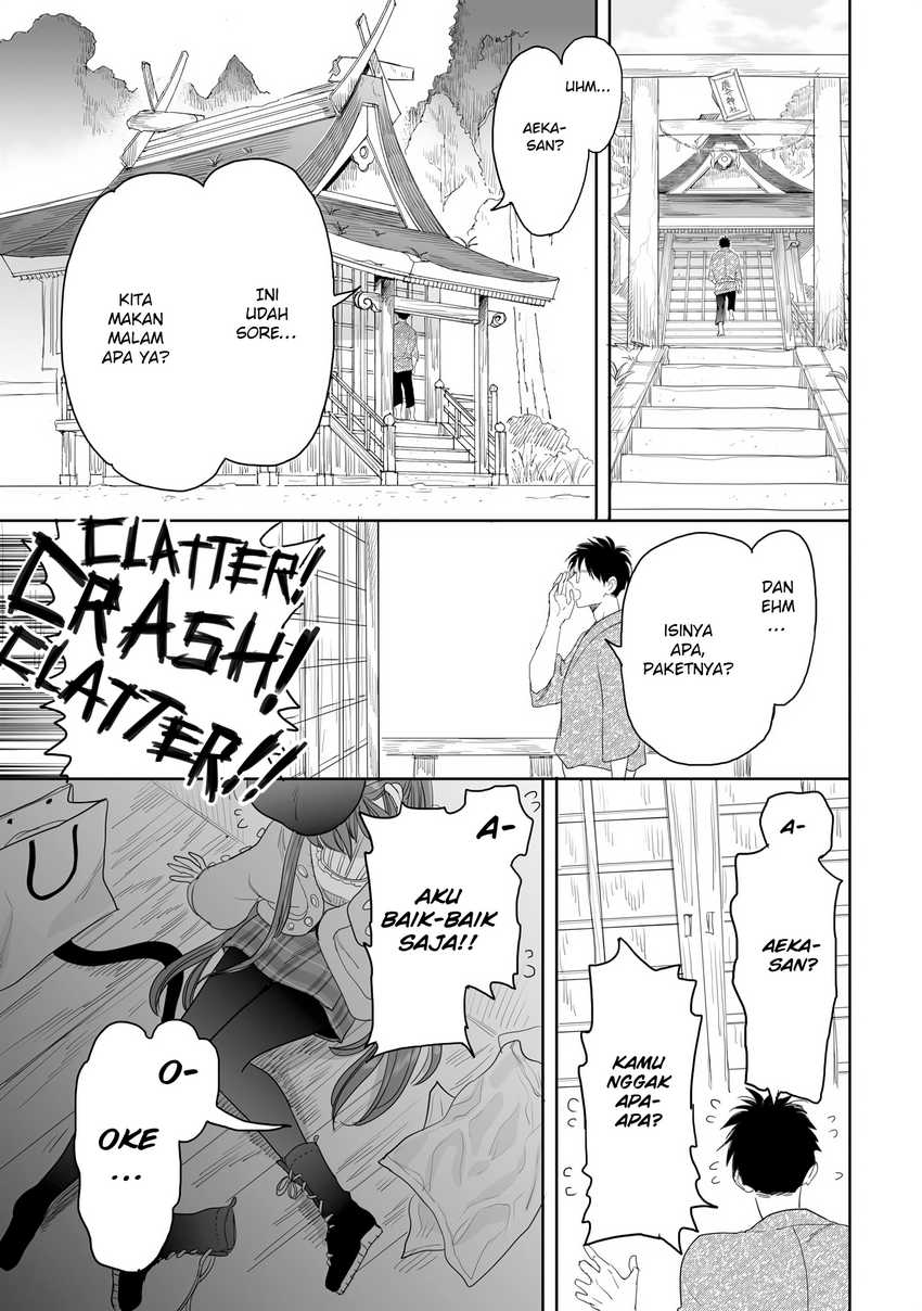 Aekanaru Chapter 25