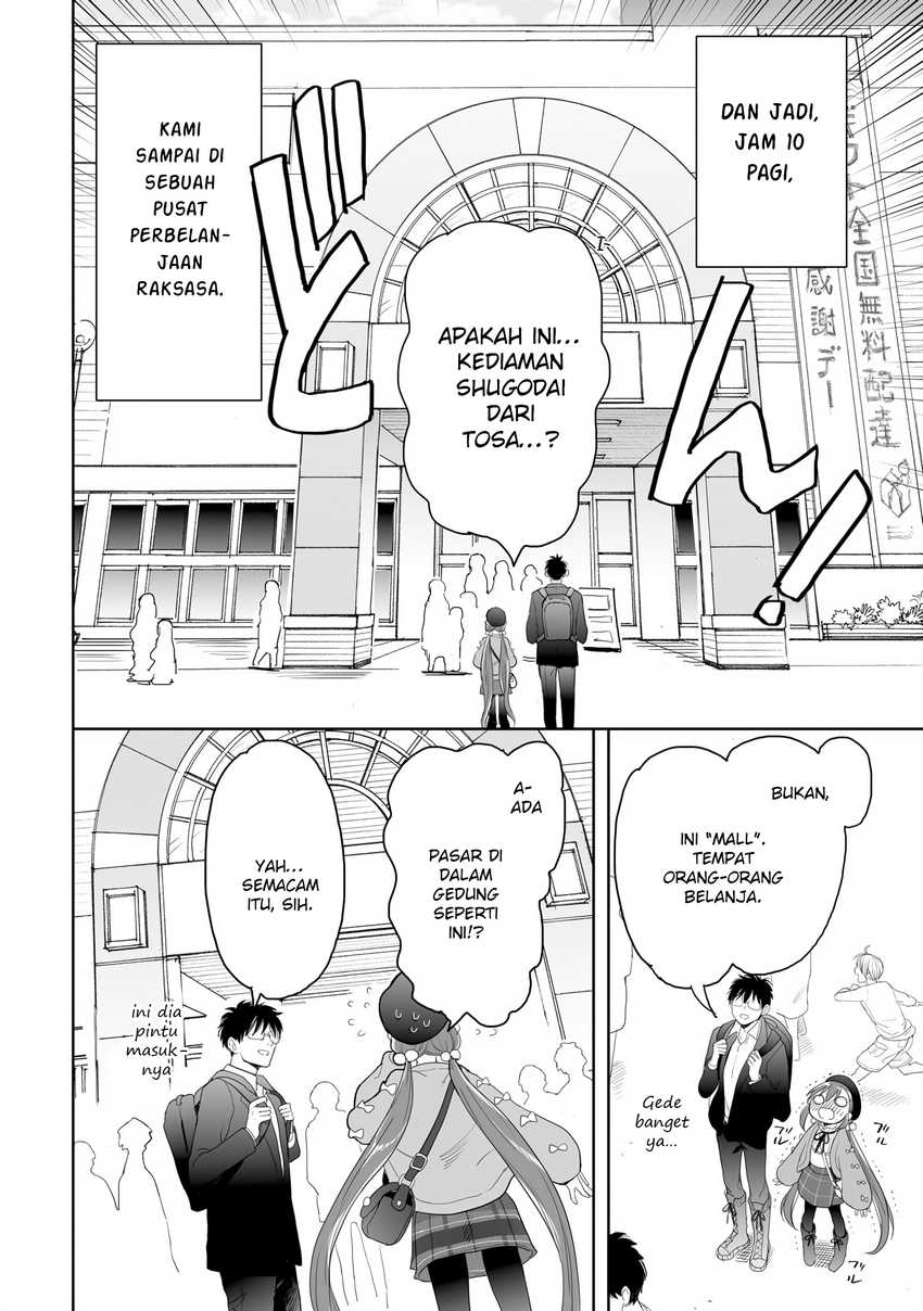Aekanaru Chapter 26