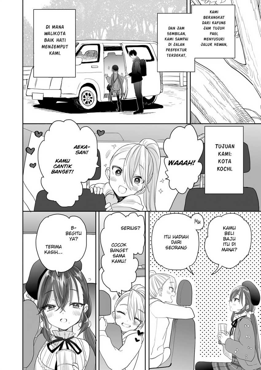 Aekanaru Chapter 26