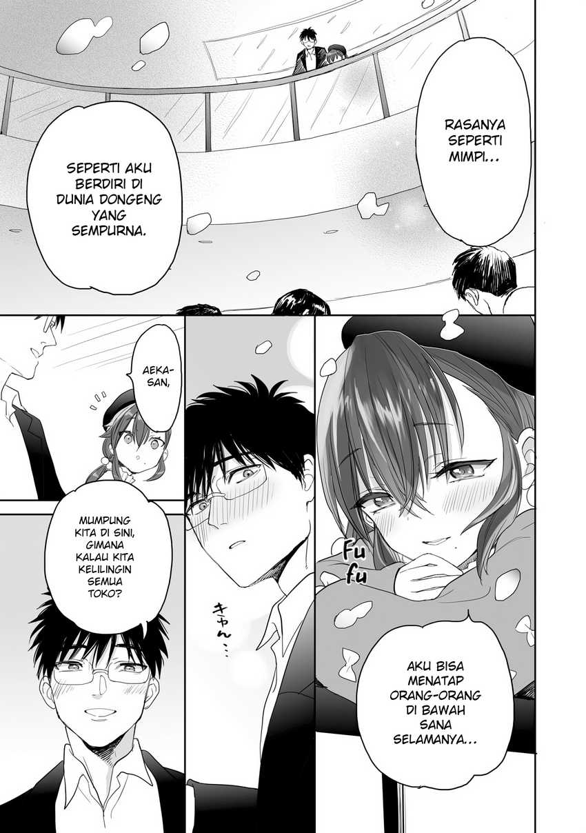Aekanaru Chapter 26