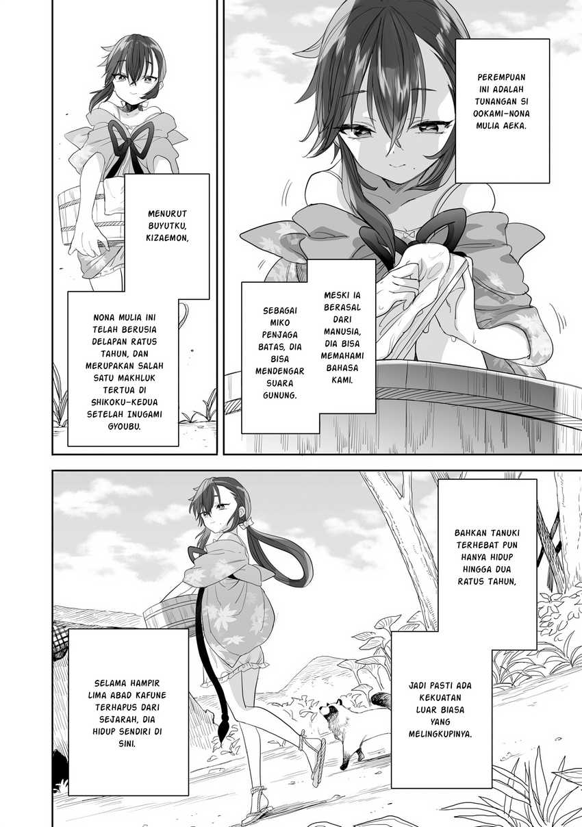 Aekanaru Chapter 26.5