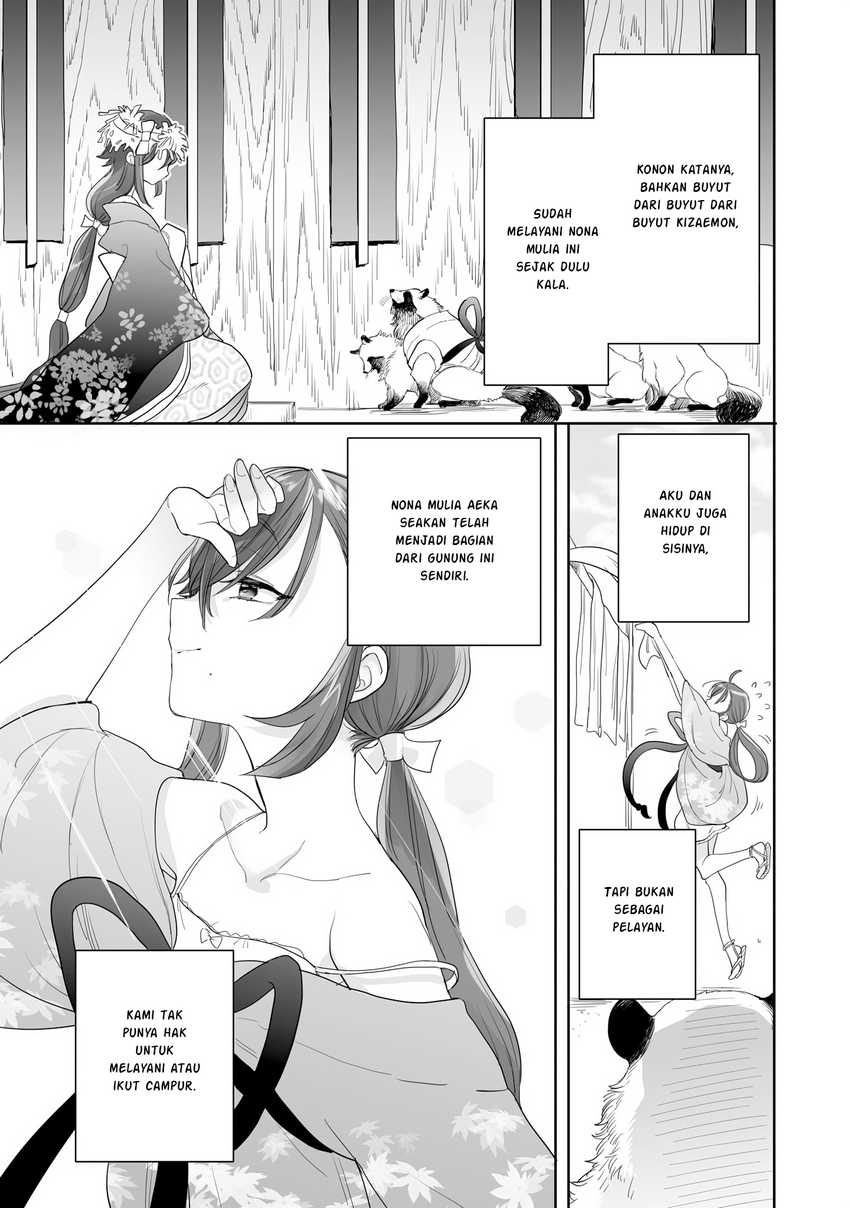 Aekanaru Chapter 26.5