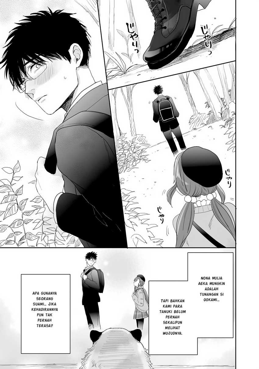 Aekanaru Chapter 26.5