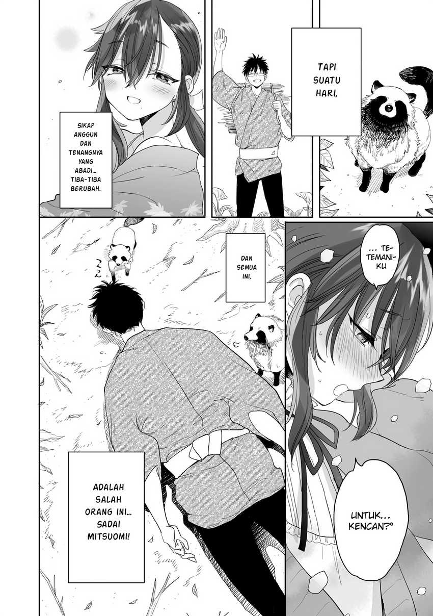 Aekanaru Chapter 26.5
