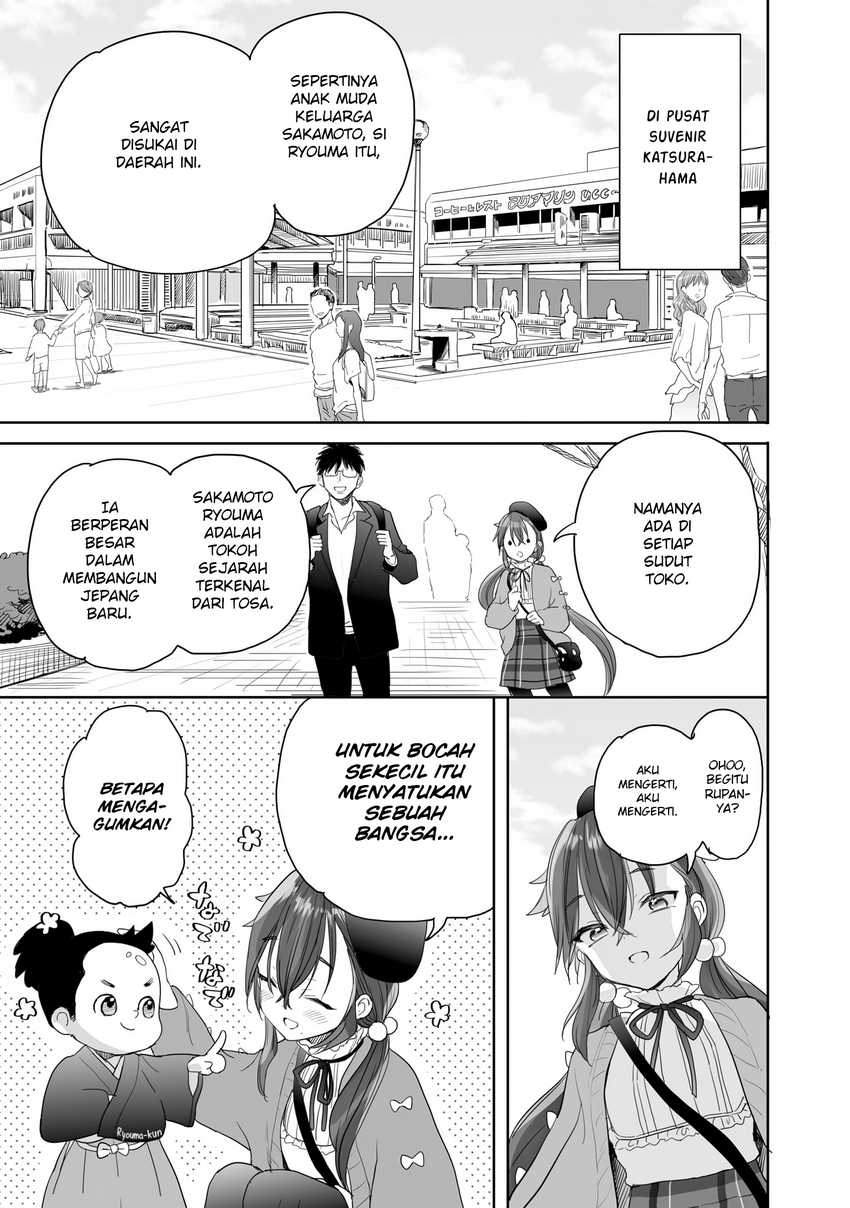 Aekanaru Chapter 27