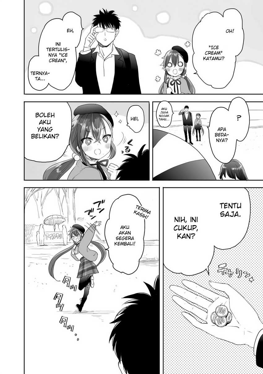 Aekanaru Chapter 27