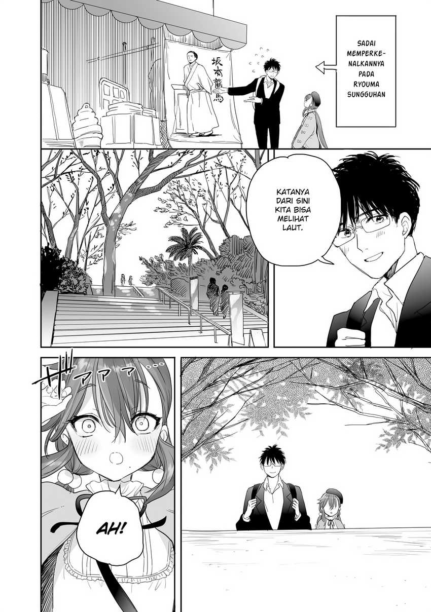 Aekanaru Chapter 27