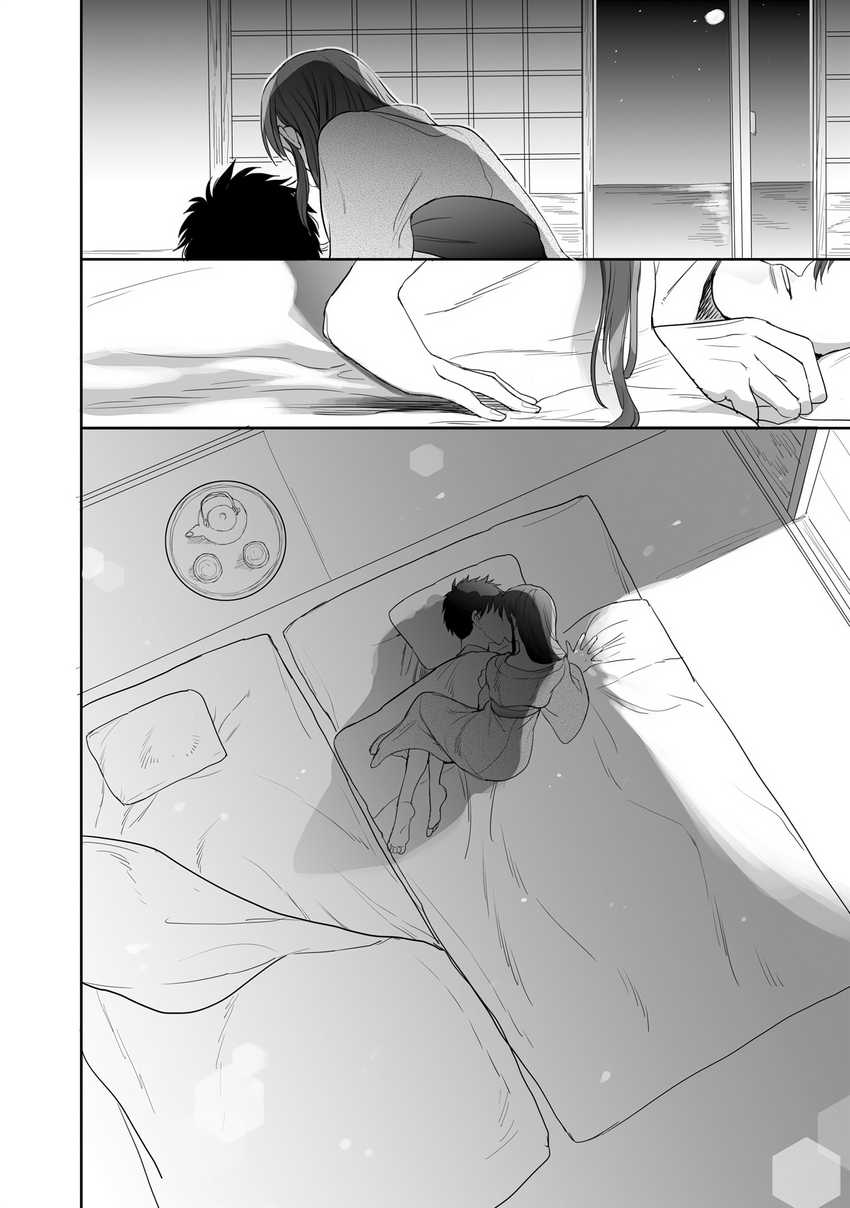 Aekanaru Chapter 28