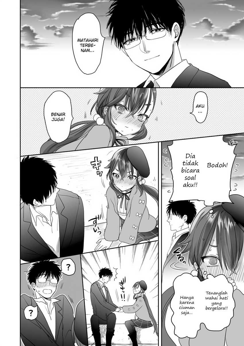 Aekanaru Chapter 28