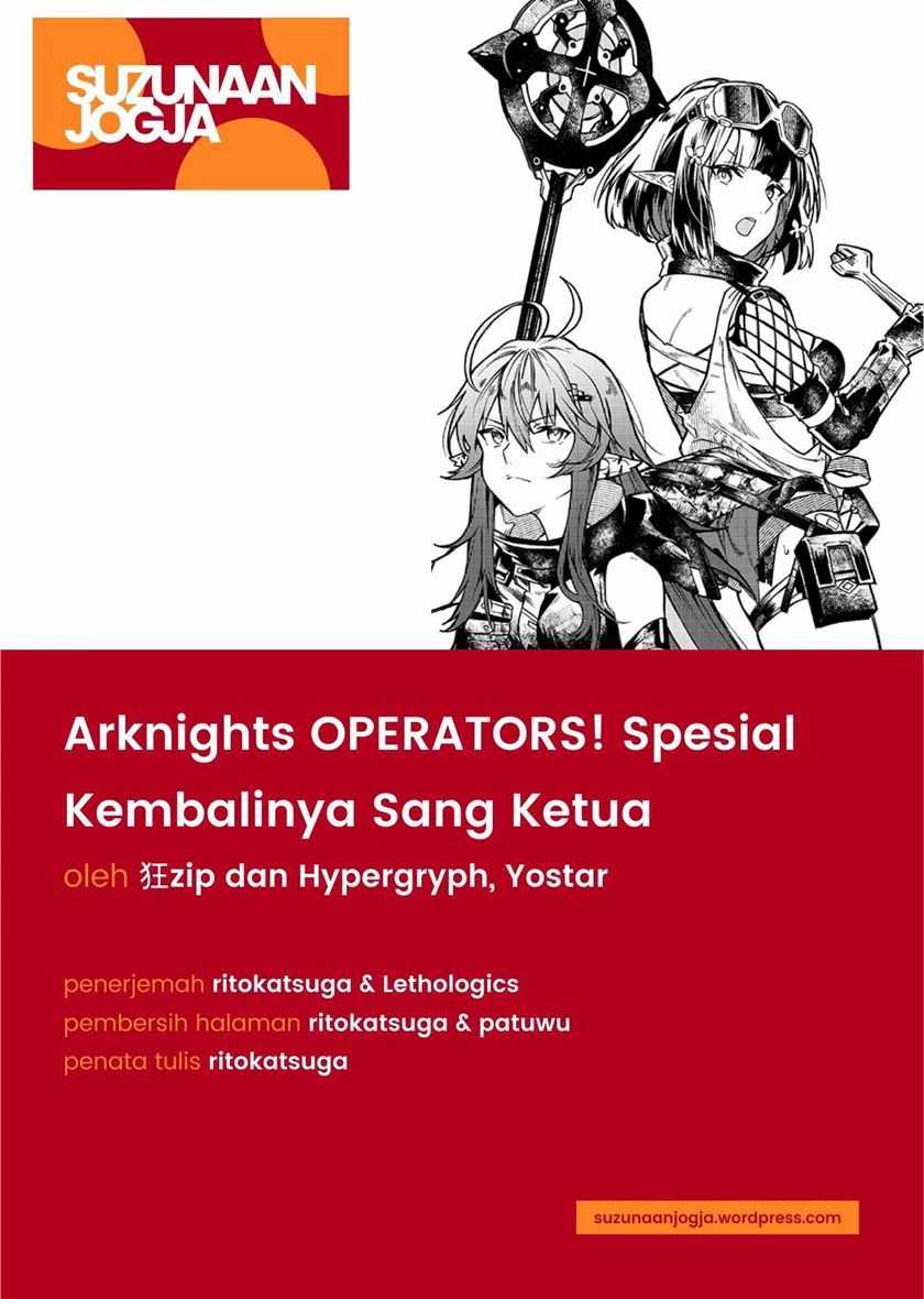Arknights: OPERATORS! Chapter 02.5