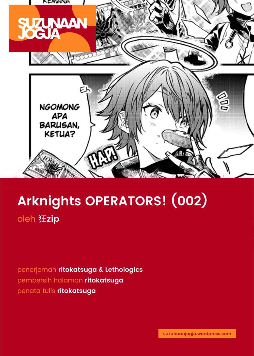 Arknights: OPERATORS! Chapter 02