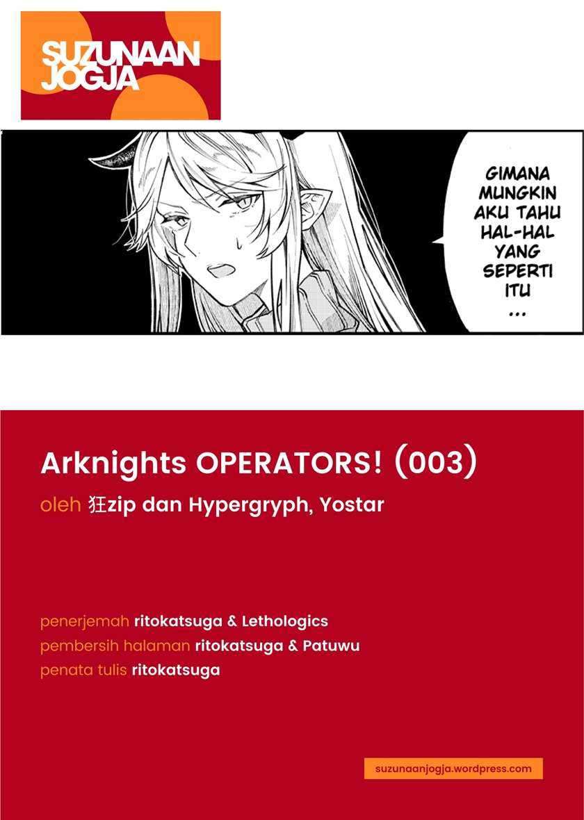 Arknights: OPERATORS! Chapter 03