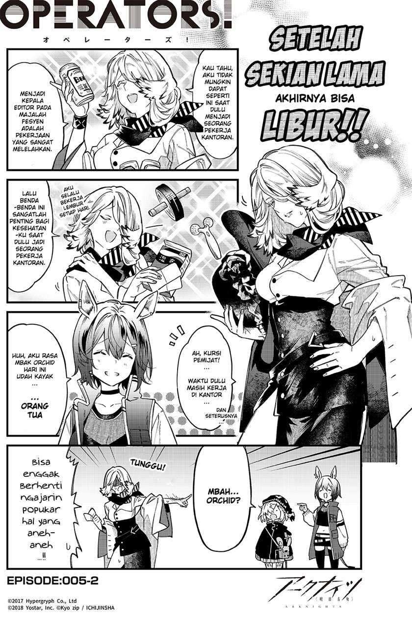 Arknights: OPERATORS! Chapter 05