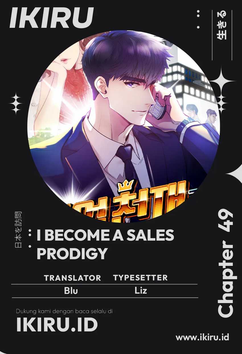 I Became a Sales Prodigy Chapter 49