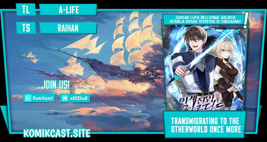 Transmigrating to the Otherworld Once More Chapter 48