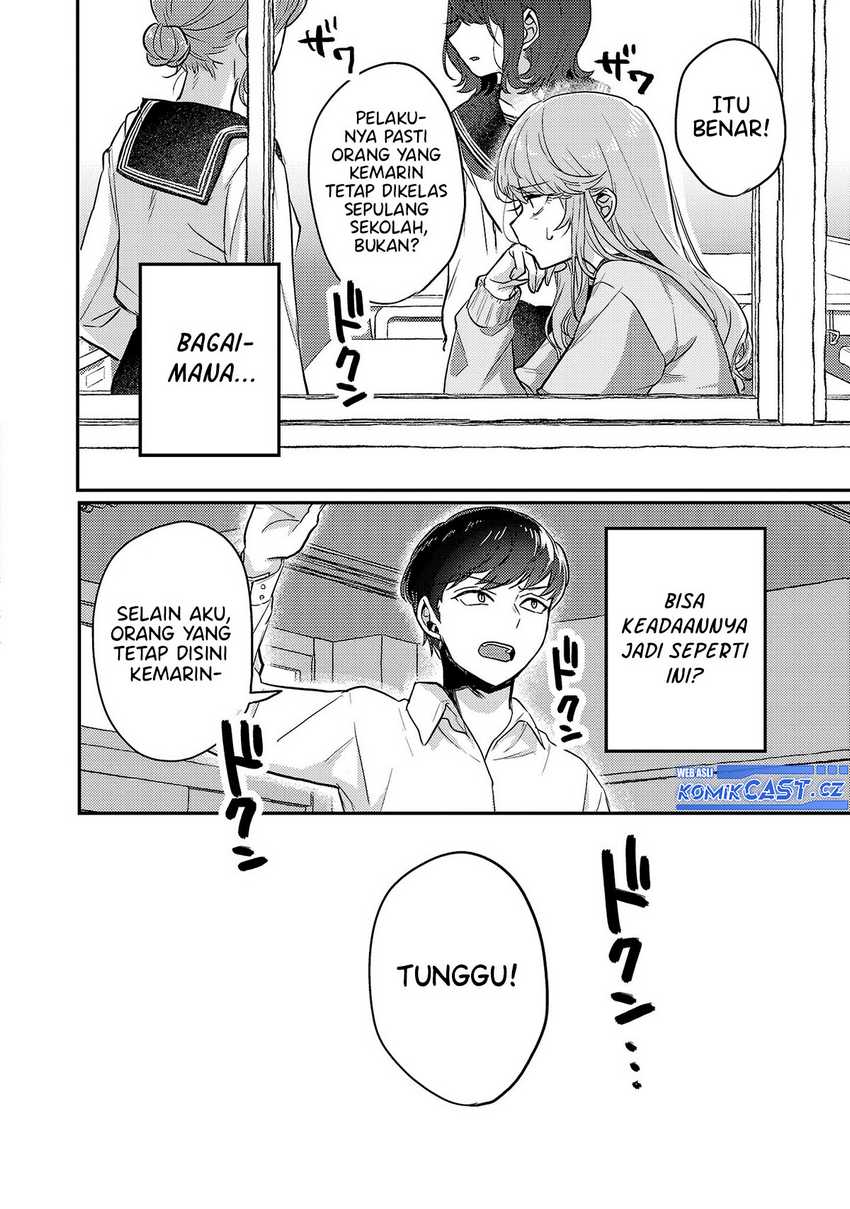 Okaeri, Papa Chapter 06