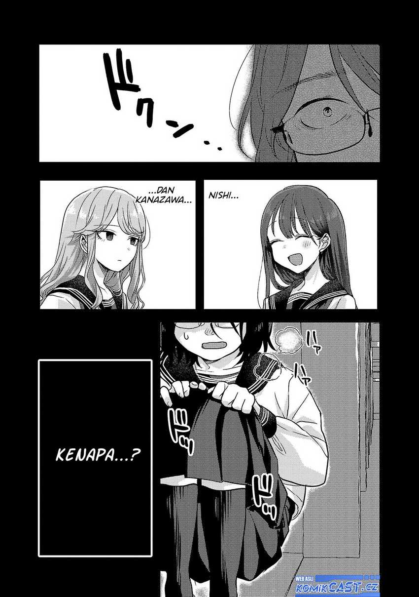 Okaeri, Papa Chapter 07