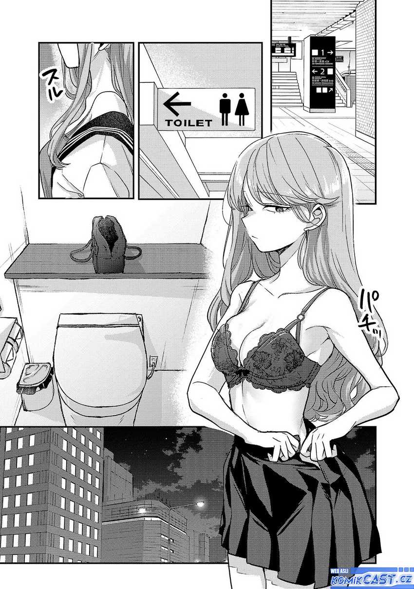 Okaeri, Papa Chapter 07