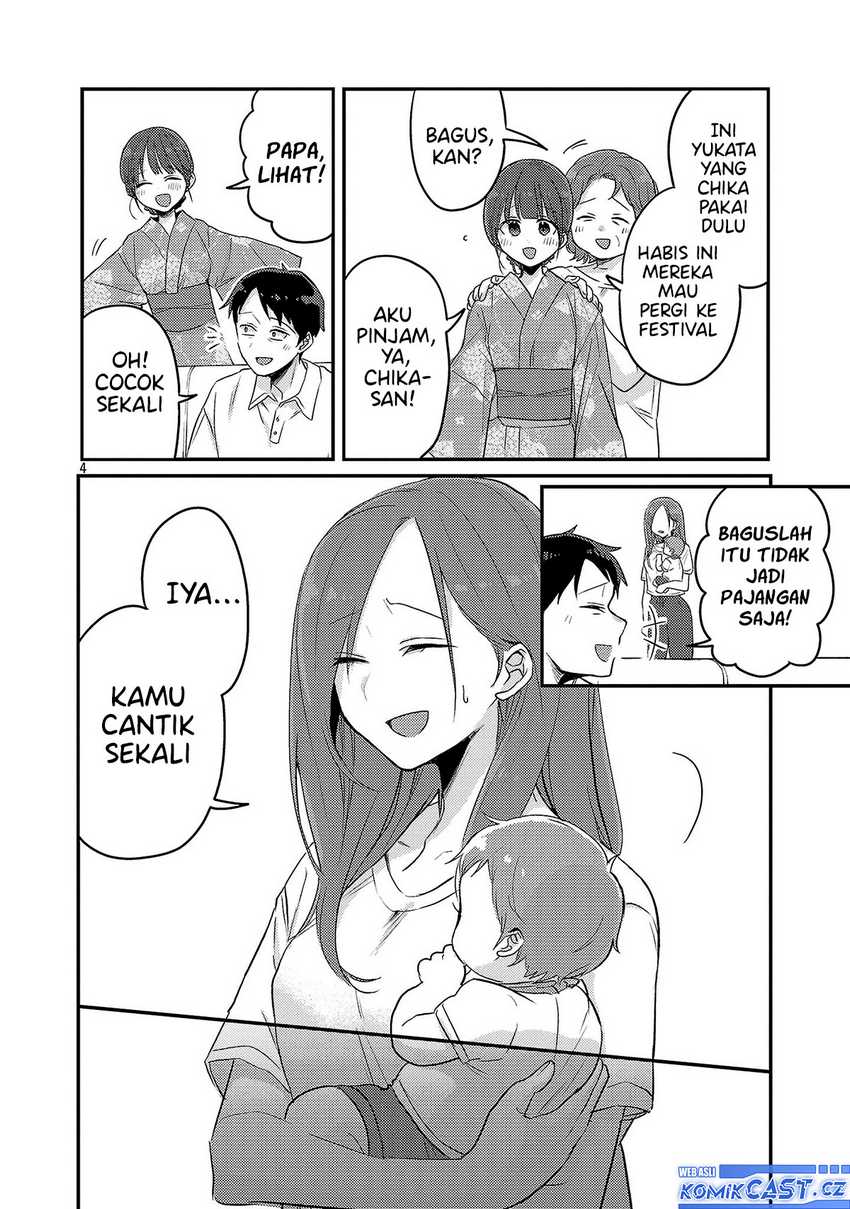 Okaeri, Papa Chapter 17