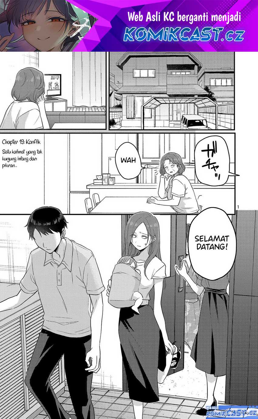 Okaeri, Papa Chapter 19