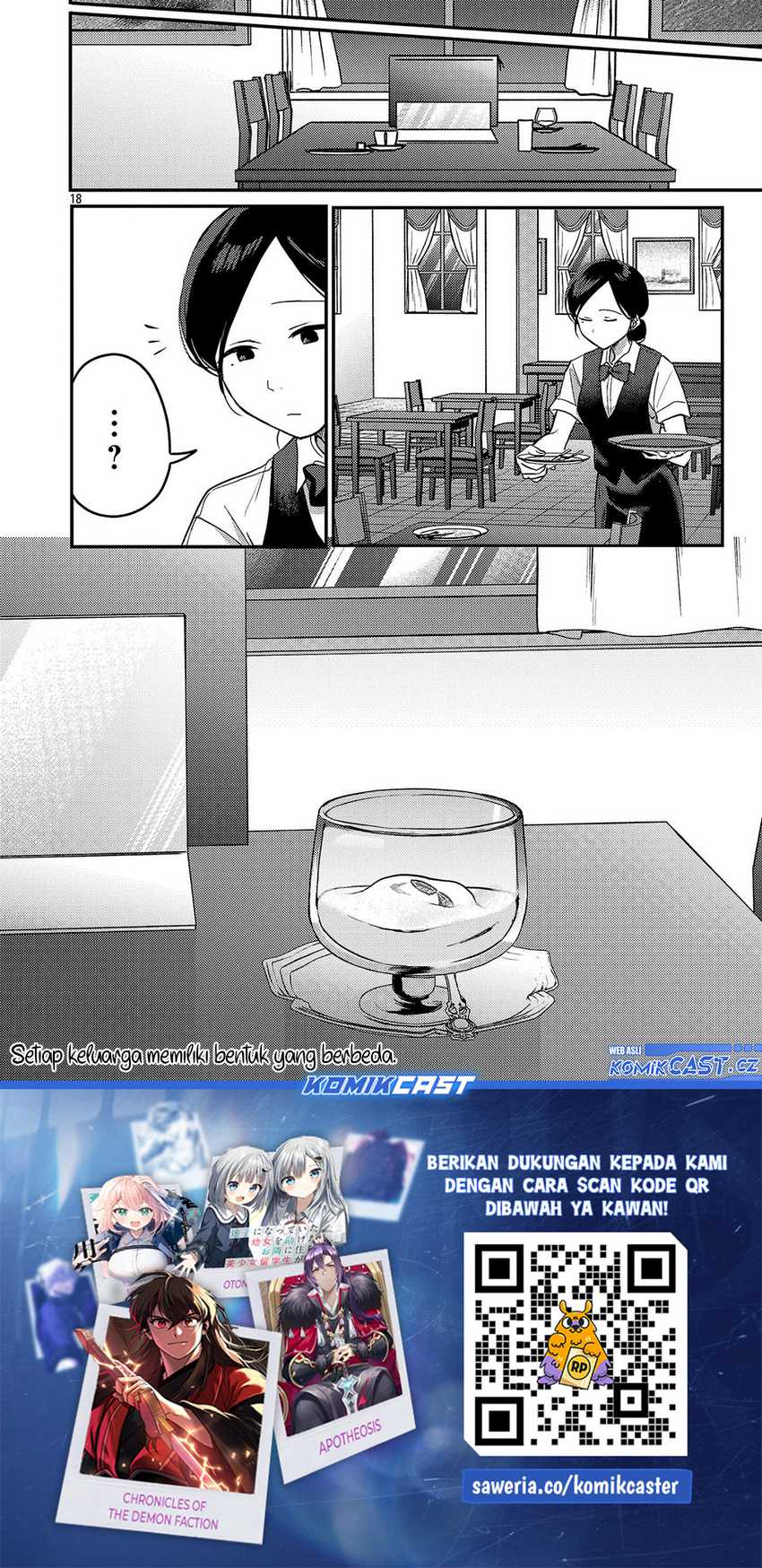 Okaeri, Papa Chapter 22