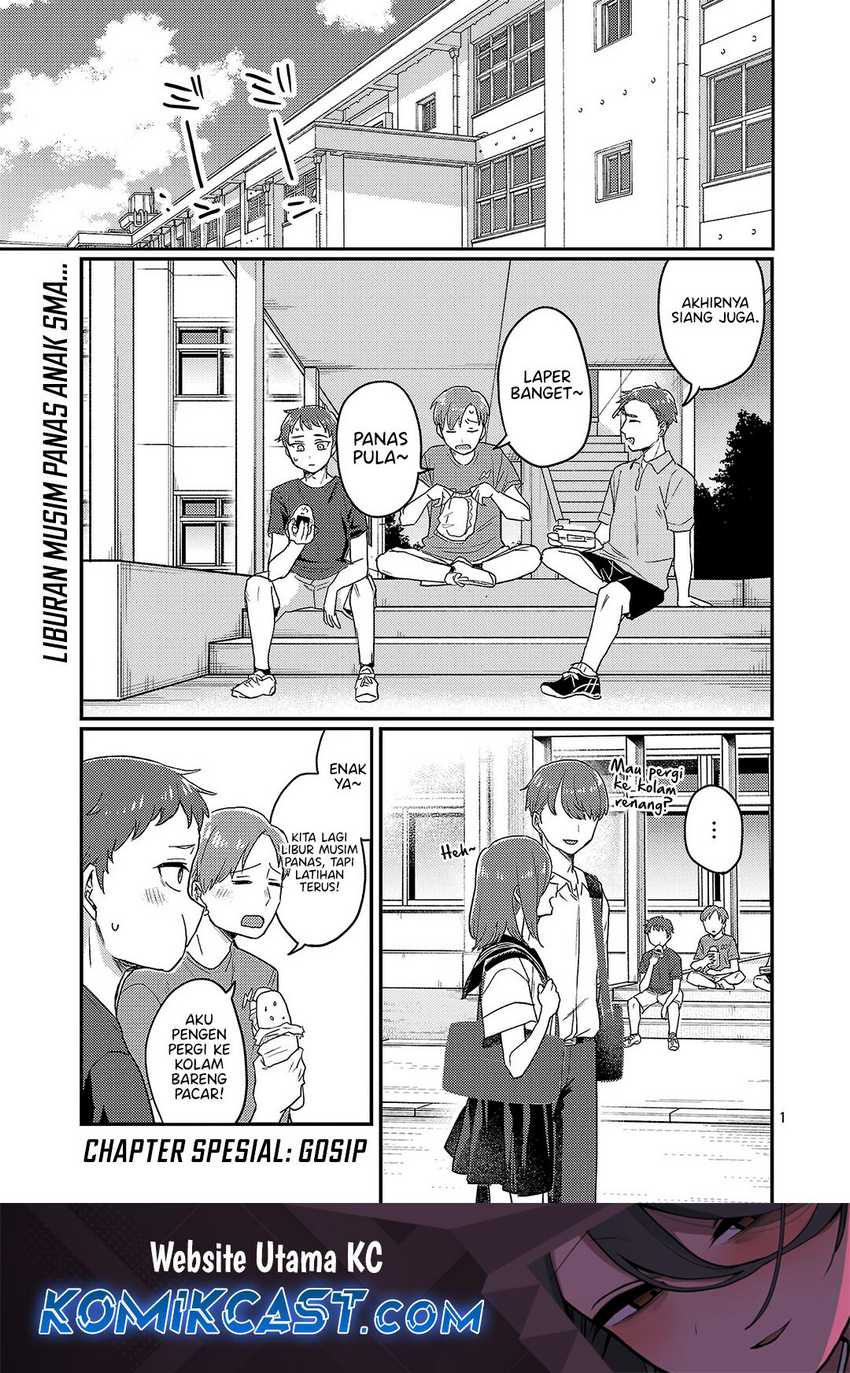 Okaeri, Papa Chapter 27.5