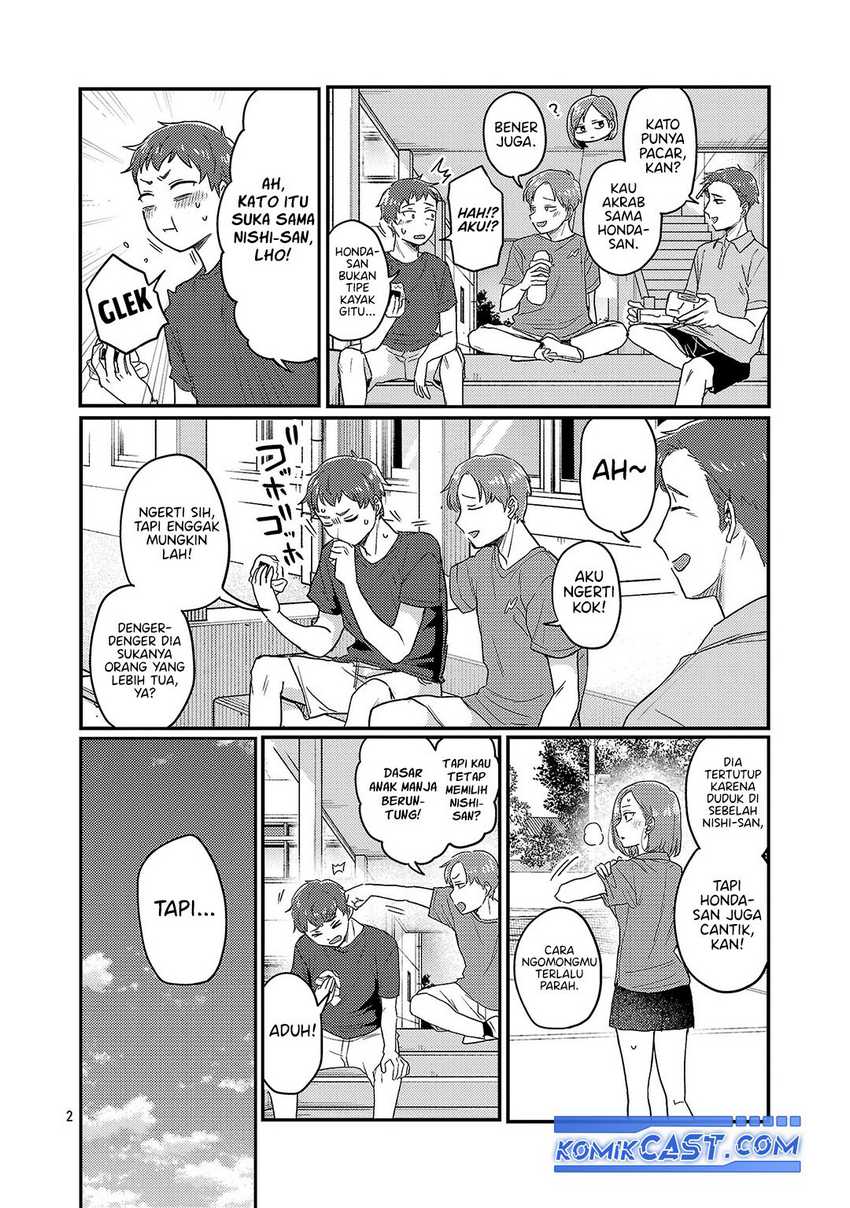 Okaeri, Papa Chapter 27.5