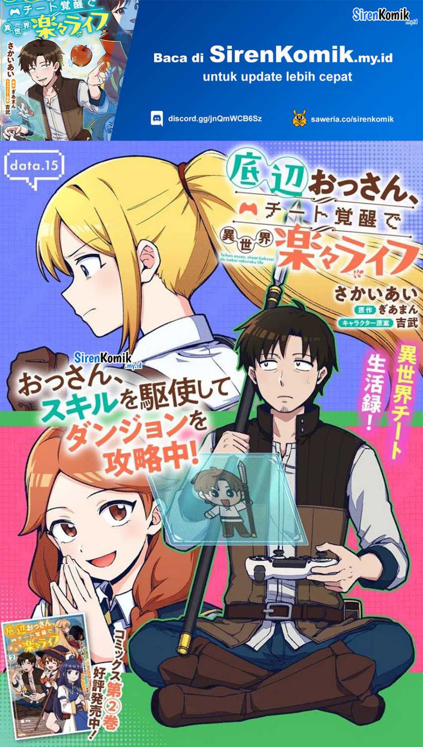 Teihen Ossan, Cheat Kokusei de Isekai Rakuraku Life Chapter 15