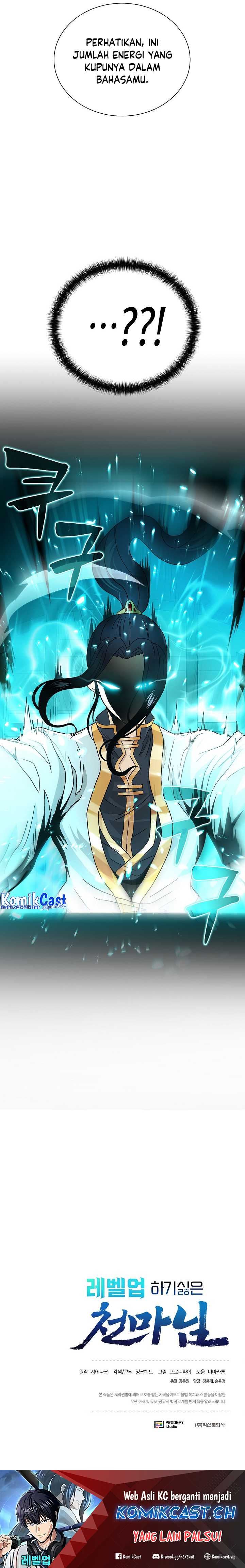 The Heavenly Demon Lord Who Doesn’t Want to Level Up Chapter 01