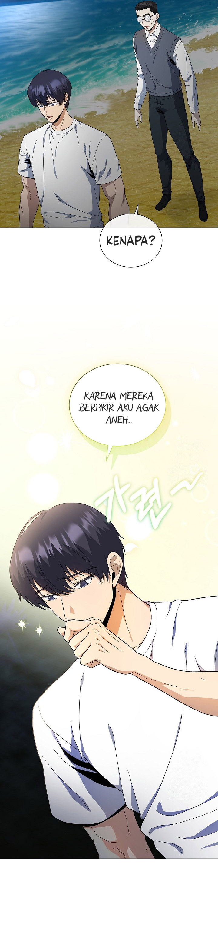 The Heavenly Demon Lord Who Doesn’t Want to Level Up Chapter 77
