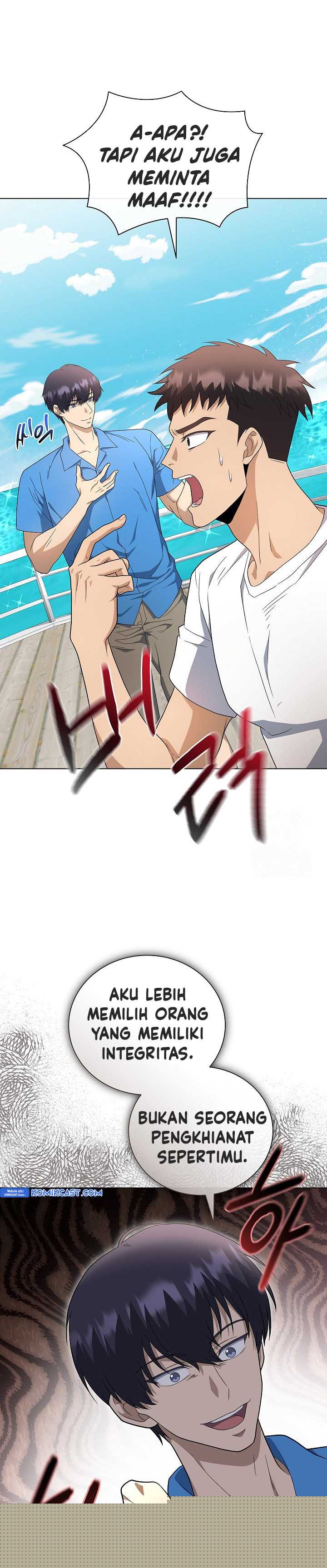 The Heavenly Demon Lord Who Doesn’t Want to Level Up Chapter 78