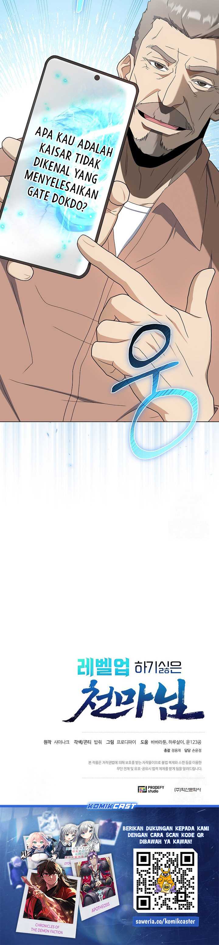 The Heavenly Demon Lord Who Doesn’t Want to Level Up Chapter 79