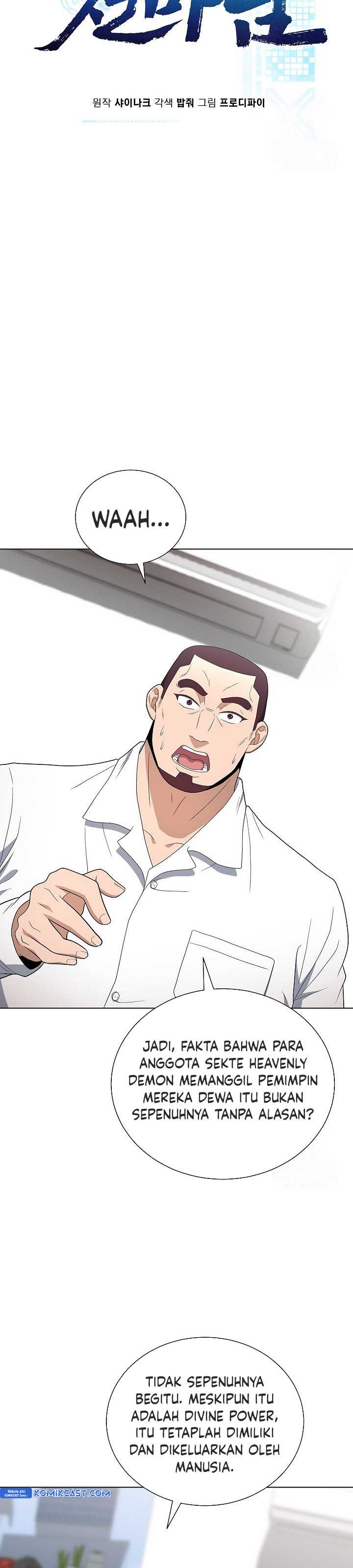 The Heavenly Demon Lord Who Doesn’t Want to Level Up Chapter 79
