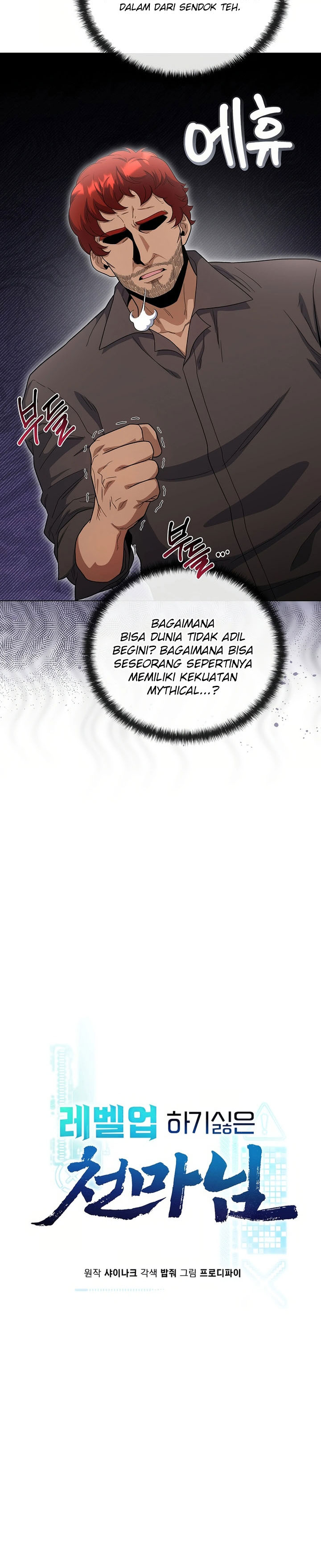 The Heavenly Demon Lord Who Doesn’t Want to Level Up Chapter 81