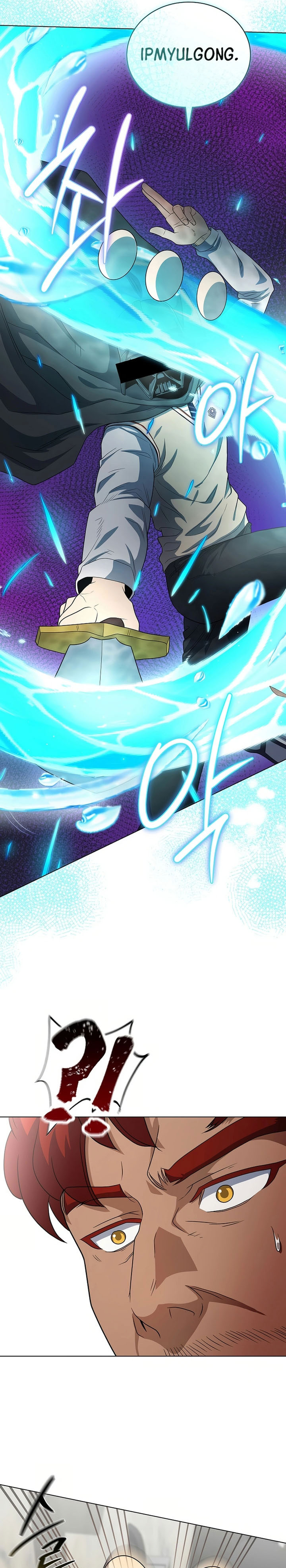 The Heavenly Demon Lord Who Doesn’t Want to Level Up Chapter 81